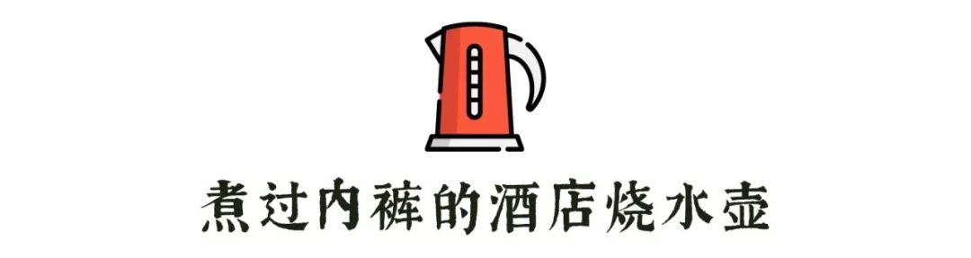 能烧水又能保温的保温壶,可以保温带刻度的烧水壶