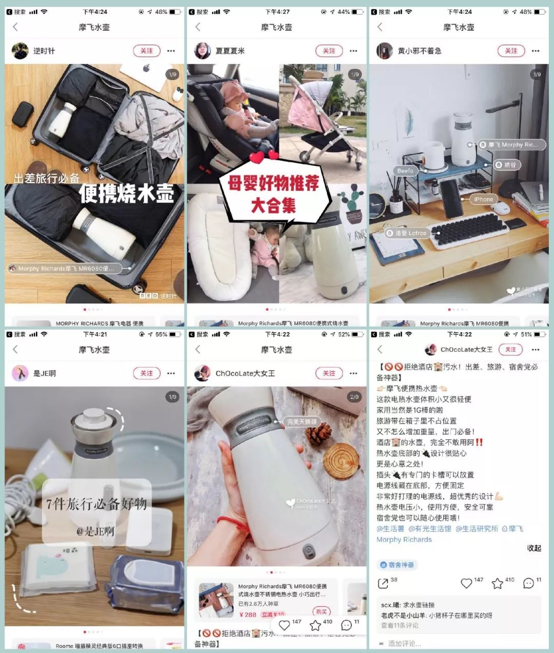 能烧水又能保温的保温壶,可以保温带刻度的烧水壶