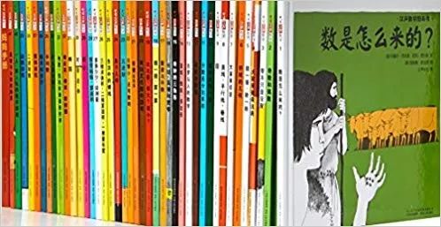 7岁孩子数学绘本推荐,让孩子受益一生的数学思维书