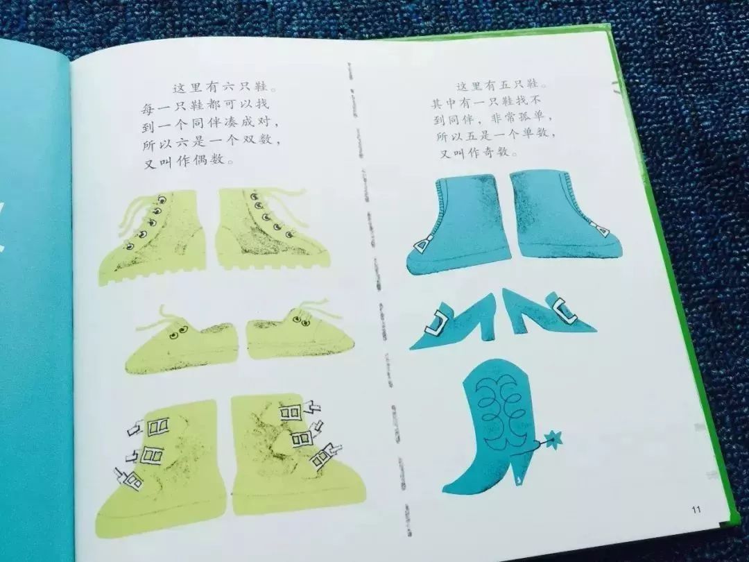 7岁孩子数学绘本推荐,让孩子受益一生的数学思维书
