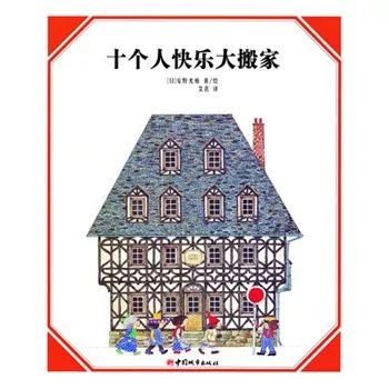 7岁孩子数学绘本推荐,让孩子受益一生的数学思维书