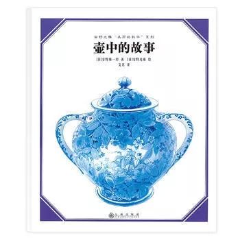 7岁孩子数学绘本推荐,让孩子受益一生的数学思维书