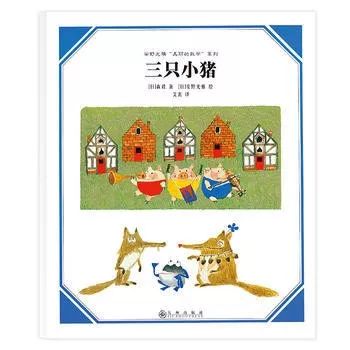 7岁孩子数学绘本推荐,让孩子受益一生的数学思维书