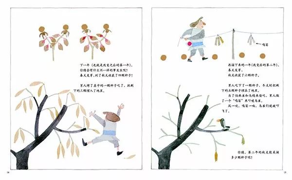 7岁孩子数学绘本推荐,让孩子受益一生的数学思维书