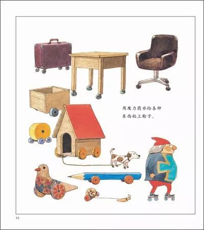 7岁孩子数学绘本推荐,让孩子受益一生的数学思维书