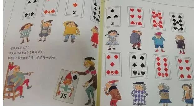 7岁孩子数学绘本推荐,让孩子受益一生的数学思维书