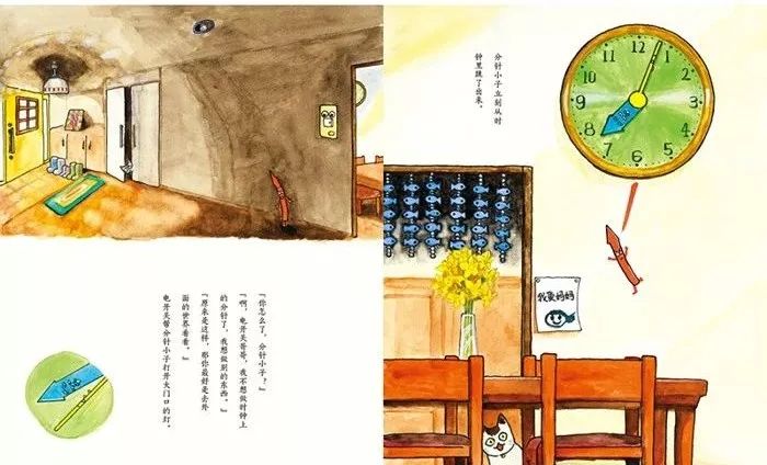 7岁孩子数学绘本推荐,让孩子受益一生的数学思维书