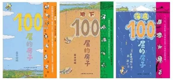 7岁孩子数学绘本推荐,让孩子受益一生的数学思维书