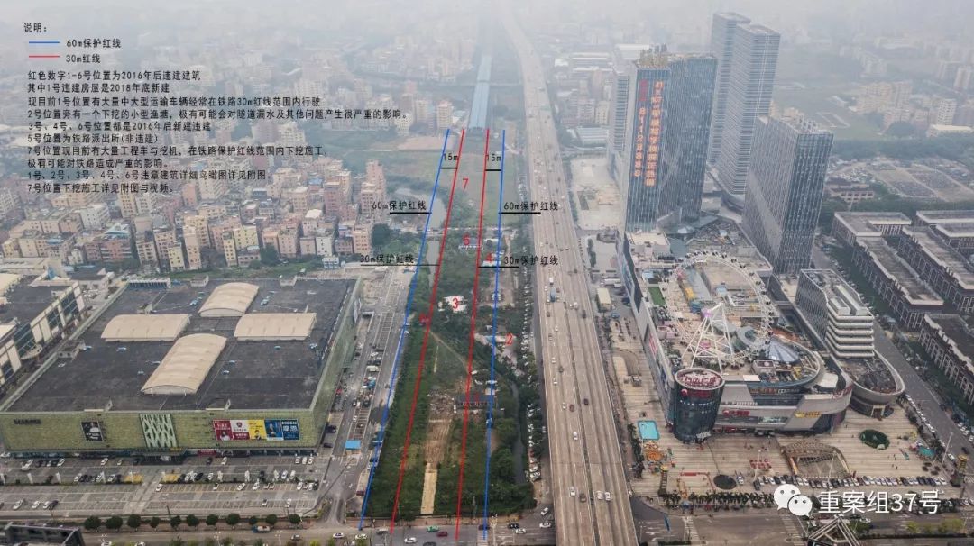 金沙洲隧道违建,武广高铁违建