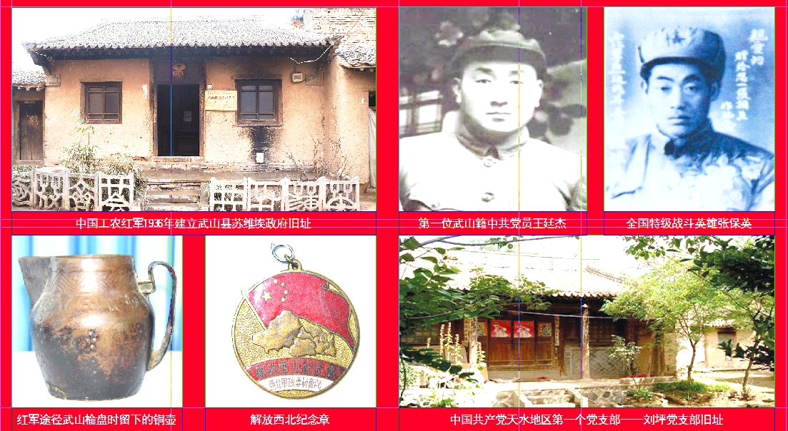 追寻革命足迹聆听红色记忆,追寻红色记忆祭奠革命先烈的感悟