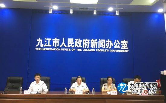 厉害了!70年来九江GDP增长2135倍,人均GDP突破5万