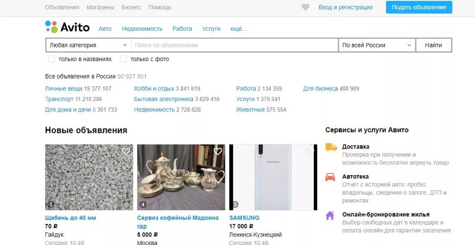 俄罗斯4大跨境电商平台,俄罗斯跨境电商平台推荐