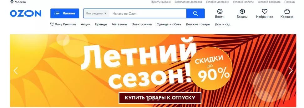 俄罗斯4大跨境电商平台,俄罗斯跨境电商平台推荐