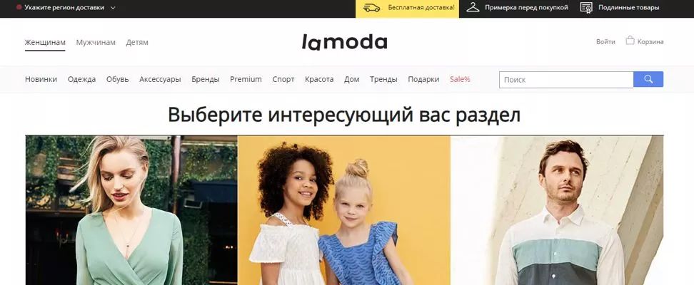 俄罗斯4大跨境电商平台,俄罗斯跨境电商平台推荐