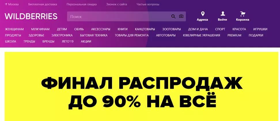 俄罗斯4大跨境电商平台,俄罗斯跨境电商平台推荐