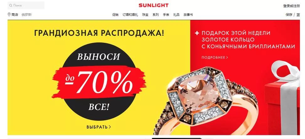 俄罗斯4大跨境电商平台,俄罗斯跨境电商平台推荐