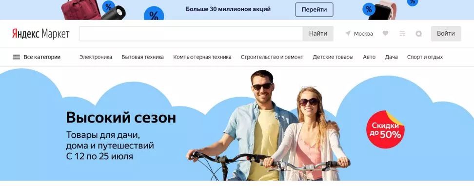 俄罗斯4大跨境电商平台,俄罗斯跨境电商平台推荐