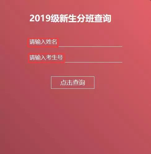 易班认证完怎么查学号,易班认证学号是什么