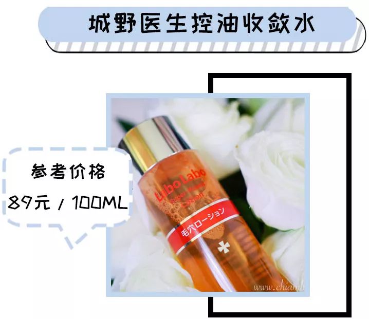 深扒护肤品成分的秘密,网红化妆水成分