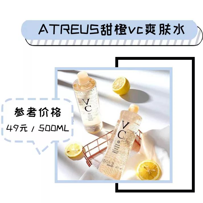 深扒护肤品成分的秘密,网红化妆水成分
