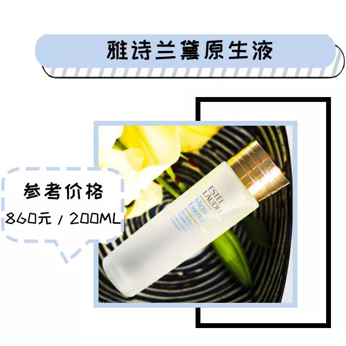 深扒护肤品成分的秘密,网红化妆水成分