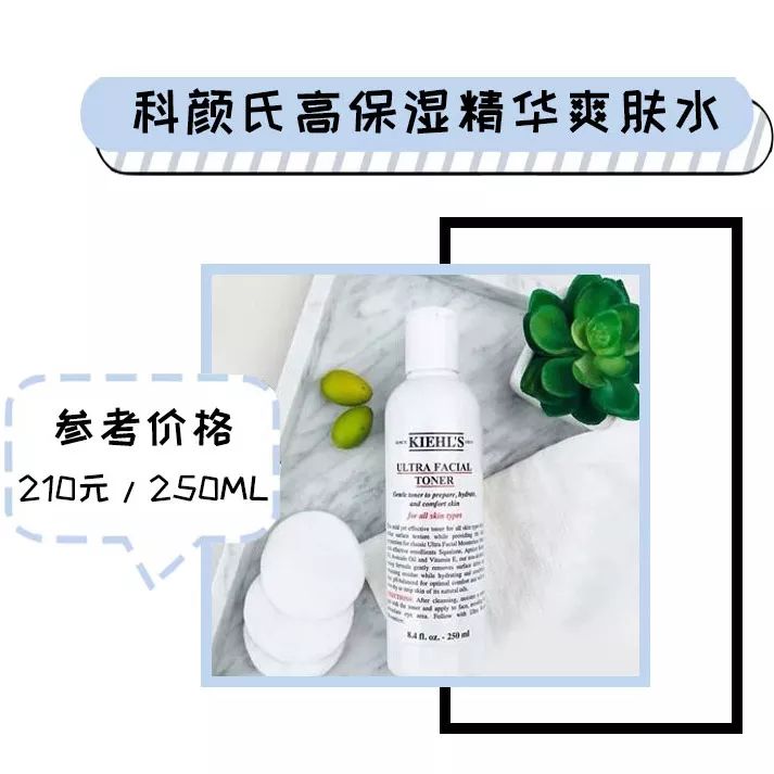 深扒护肤品成分的秘密,网红化妆水成分