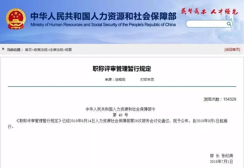 新规以后高速费为啥涨价了,港澳通行证收费标准以及有效期