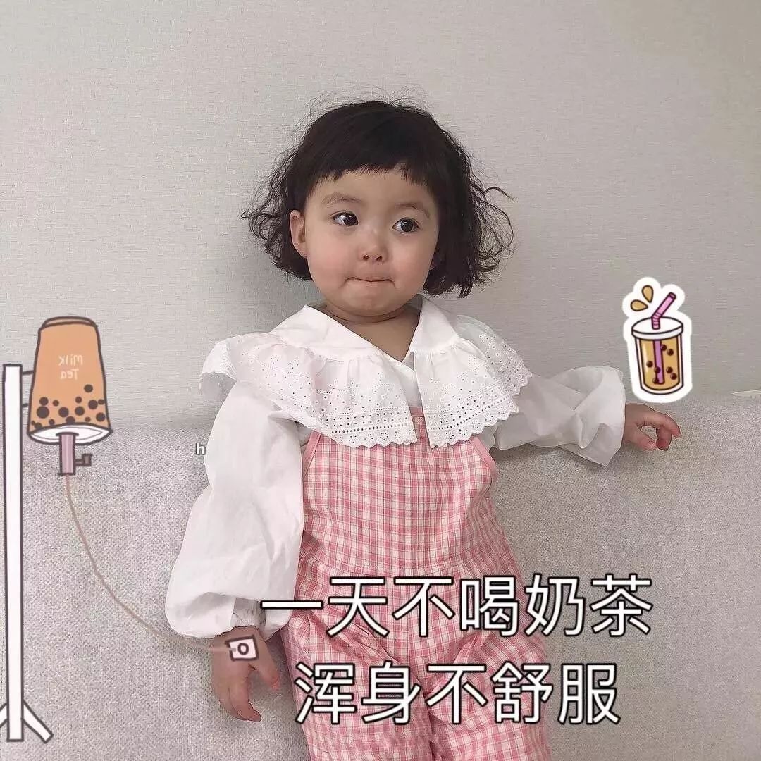 80元一杯奶茶,奈雪30元一杯奶茶