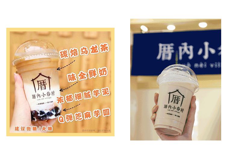 80元一杯奶茶,奈雪30元一杯奶茶