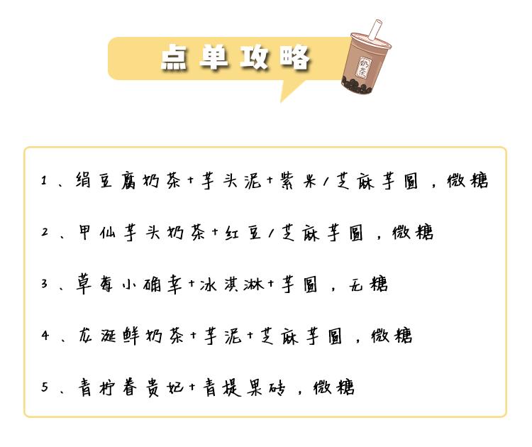 80元一杯奶茶,奈雪30元一杯奶茶