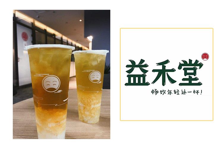 80元一杯奶茶,奈雪30元一杯奶茶