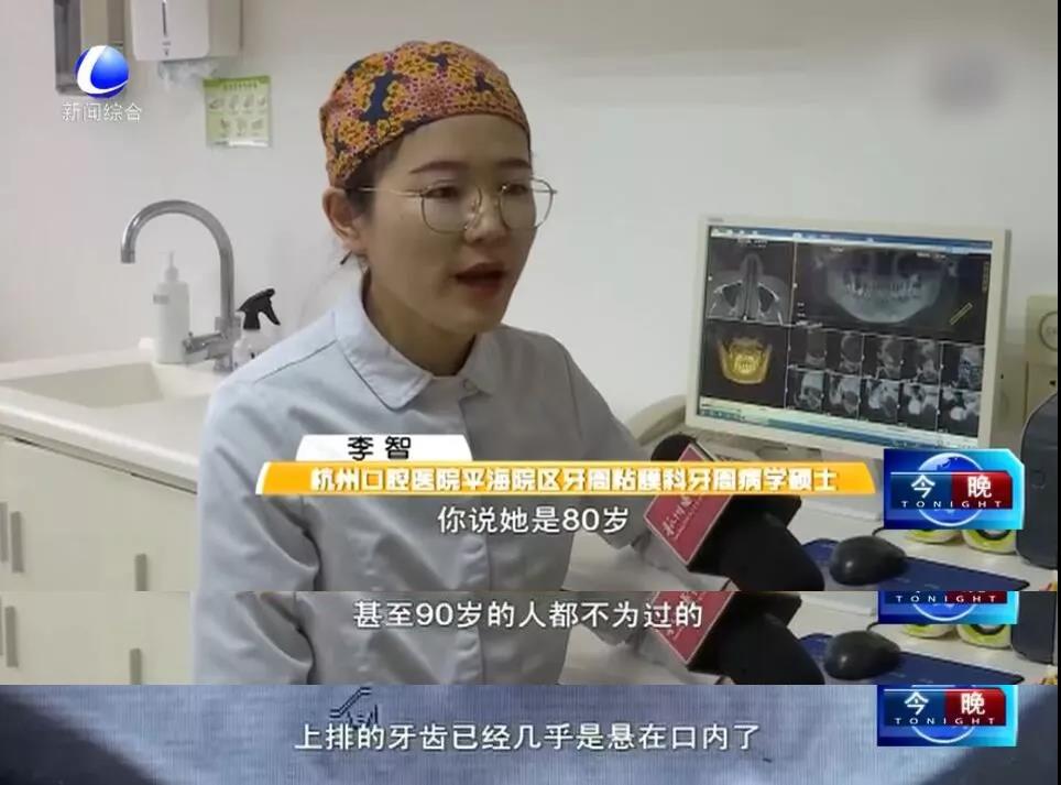 一张“示意图”告诉你，牙不好是怎样连累心血管的…