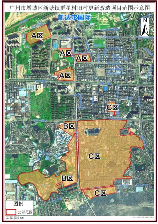 上海升龙集团广州旧改,升龙广州旧改项目入市