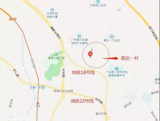 上海升龙集团广州旧改,升龙广州旧改项目入市