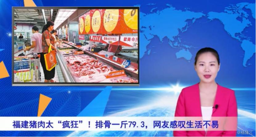 中粮肉食股票成交额,中粮肉食股票601618