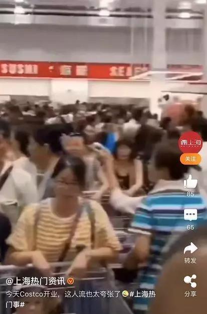 costco开市客关门时间,上午开业下午关门大吉