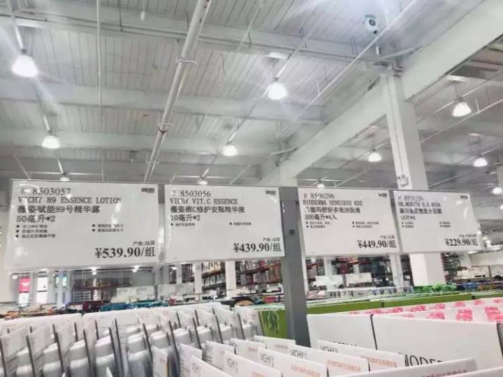 costco开市客关门时间,上午开业下午关门大吉