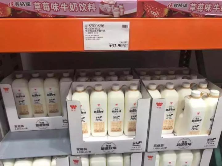 costco开市客关门时间,上午开业下午关门大吉