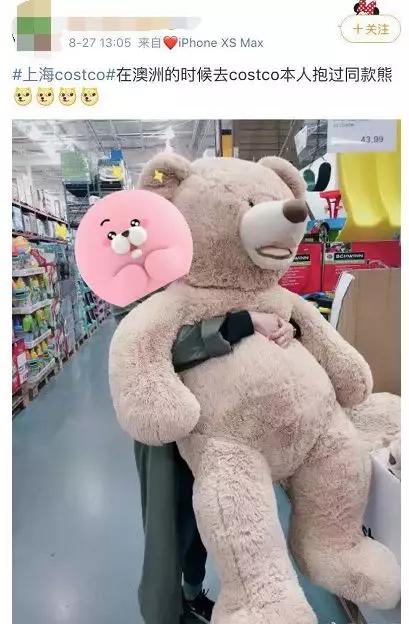 costco开市客关门时间,上午开业下午关门大吉