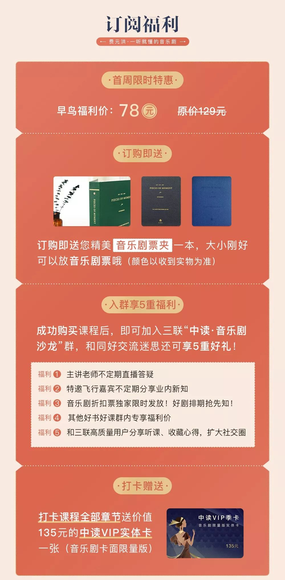 猫歌剧二重唱,猫歌剧完整版