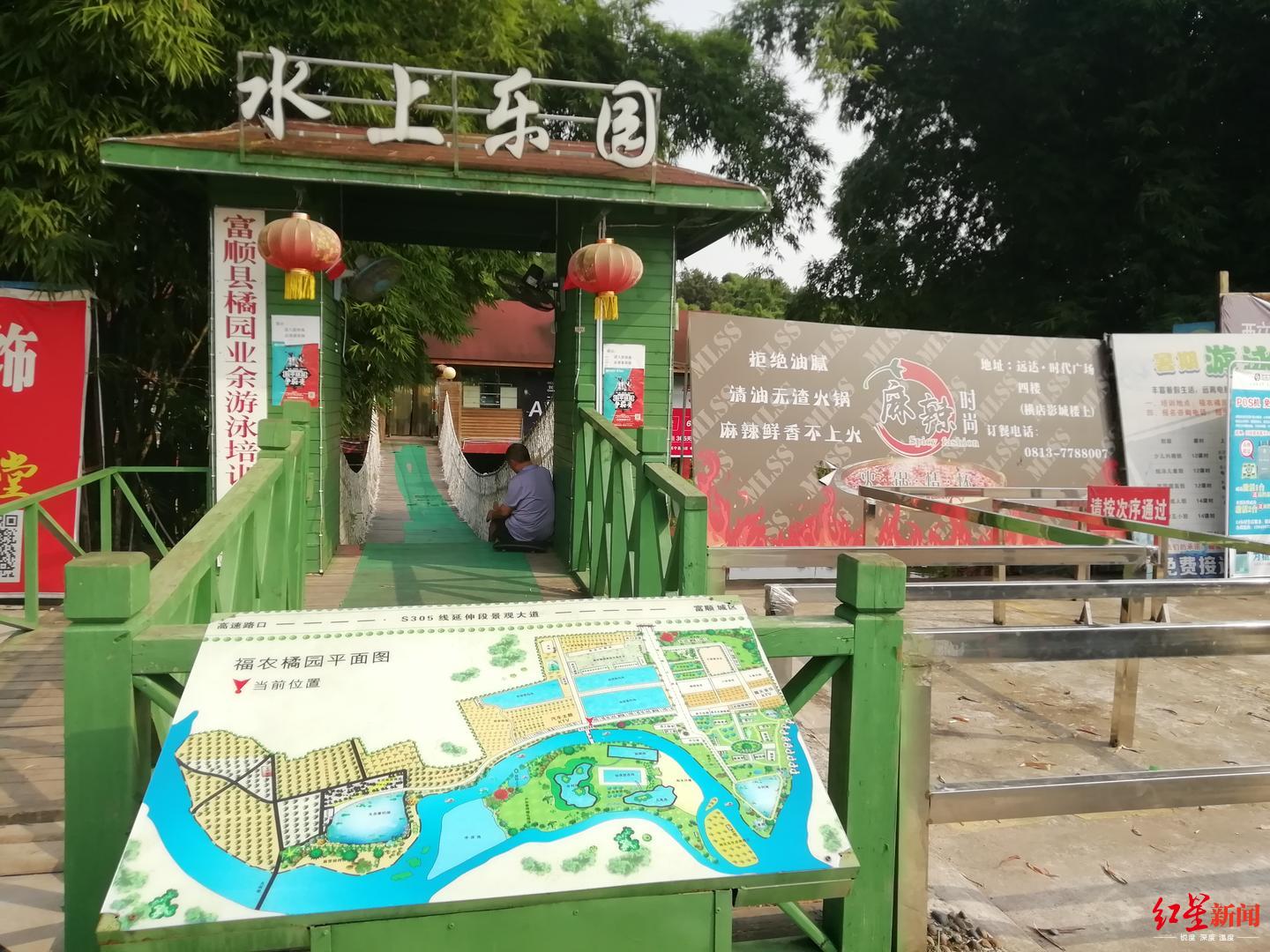 女子去水上乐园溺亡,女子水上乐园溺亡谁承担责任