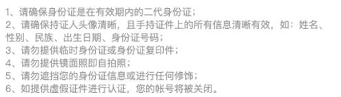 敦煌网个人认证,敦煌网身份认证需要多久