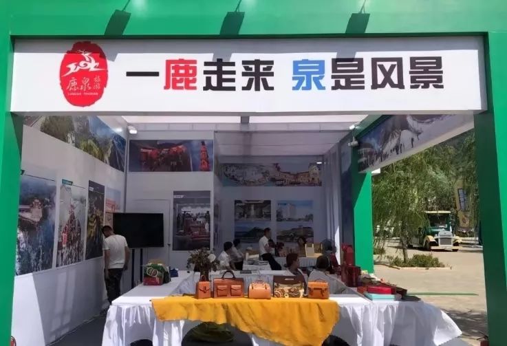 鹿泉古镇啤酒节,鹿泉市啤酒节