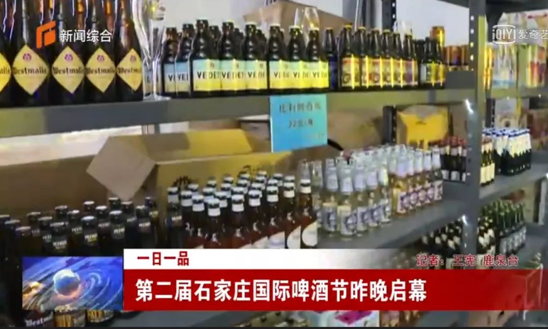 鹿泉古镇啤酒节,鹿泉市啤酒节