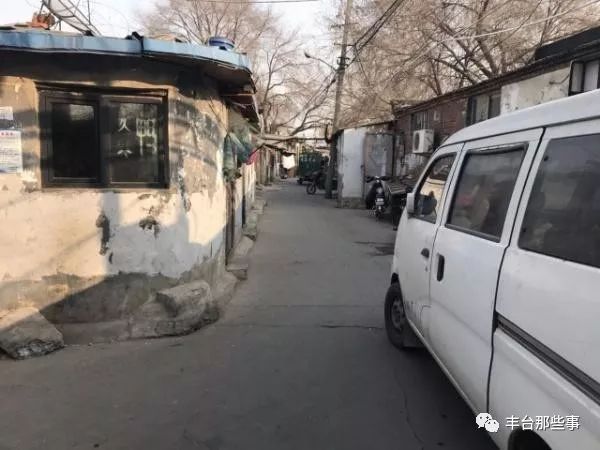 丰台南苑棚改一期a地块最新进展,丰台棚改最新动态