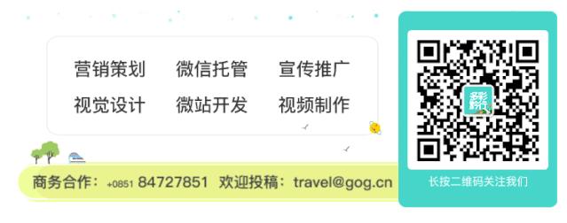 今晚8点！3000万元多彩贵州文旅消费券准时开抢！这些地方可以用……