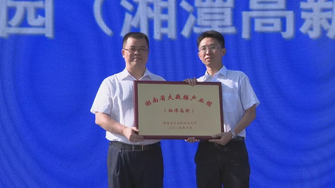 湘潭高新区11个项目集中开工,2021湘潭重大项目新闻