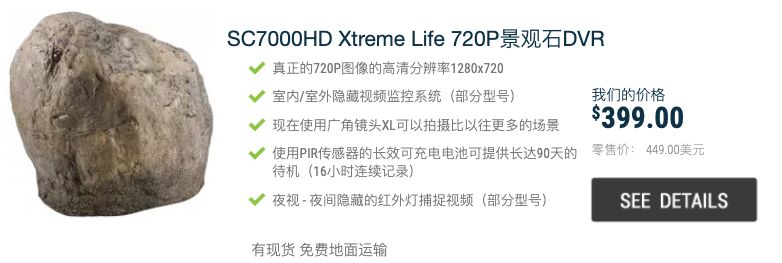 如何查找屋内针孔摄像头,如何发现房间里有没有针孔摄像头