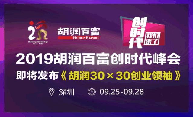 登上CCTV-2《经济半小时》,这家公司让欧洲进入智能马桶时代