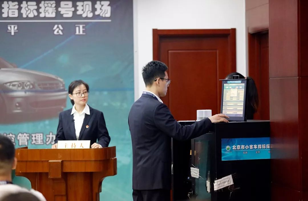 今日摇号结果查询北仑,今日摇号中签率